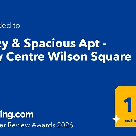 Cozy & Spacious - Centre Wilson Square Апартаменты *